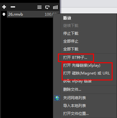 先鋒影音最新技術革新及其深遠影響