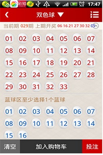 2024年新澳門天天彩開獎號碼,穩(wěn)定性計劃評估_soft95.242