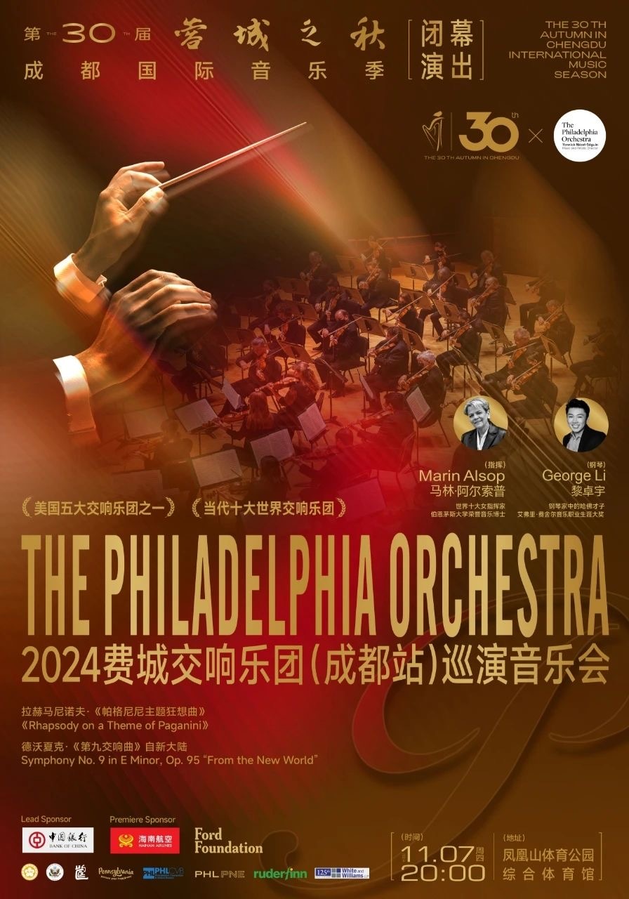 引領(lǐng)文化潮流的最新演出動(dòng)態(tài)揭秘