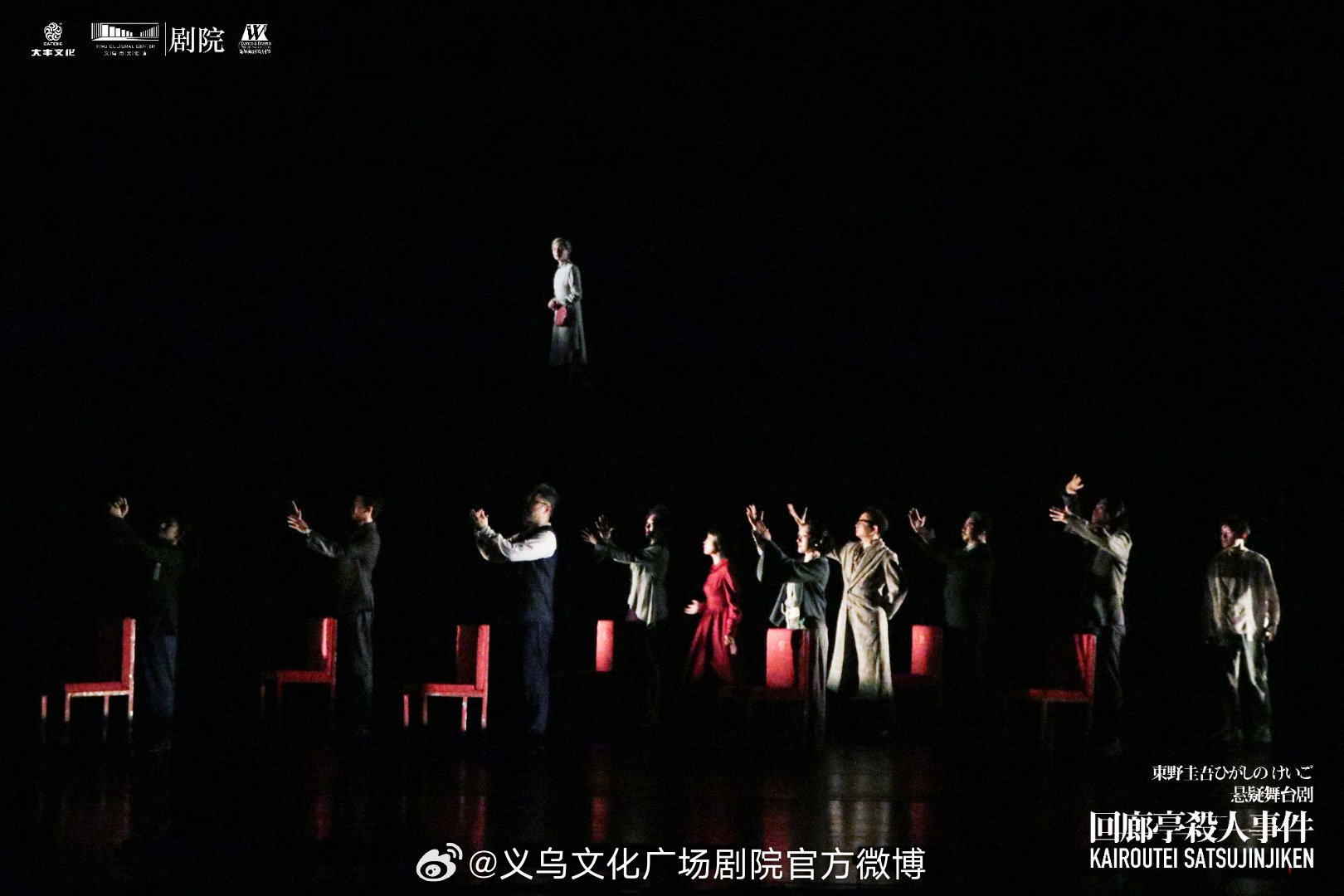 引領(lǐng)文化潮流的最新演出動(dòng)態(tài)揭秘