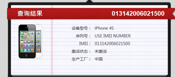香港4777777開獎結果+開獎結果一,精細分析解釋定義_蘋果款36.983