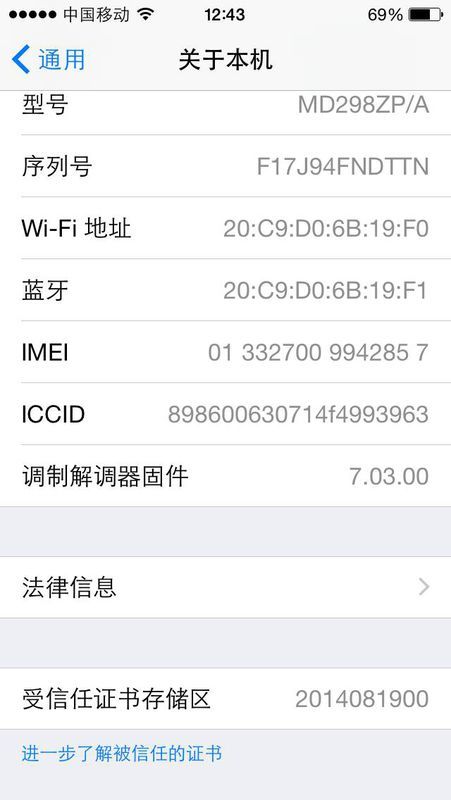 香港4777777開獎結(jié)果+開獎結(jié)果一,精細(xì)分析解釋定義_蘋果款36.983