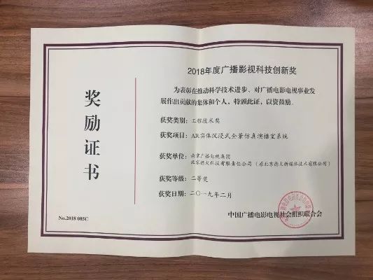 澳門(mén)一碼一肖一特一中,精細(xì)方案實(shí)施_AR17.605