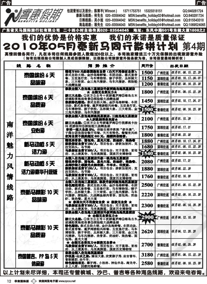 特馬,高效計(jì)劃設(shè)計(jì)實(shí)施_FHD版26.430
