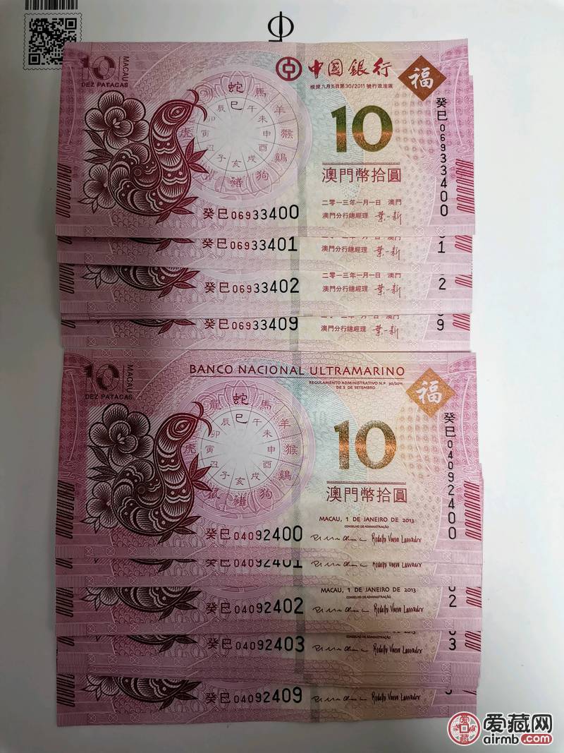 澳門四連尾100元賠多少,詮釋評(píng)估說明_X87.745