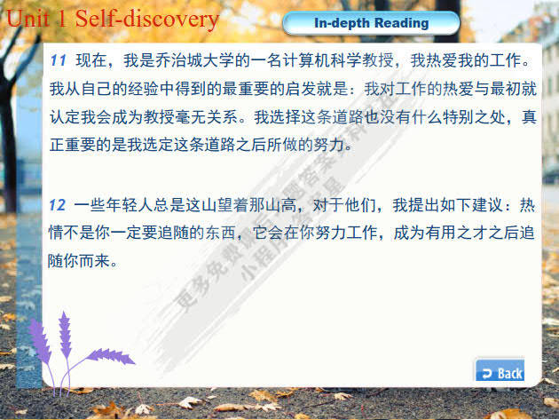 二四六好彩7777788888,深度分析解析說明_Holo31.799