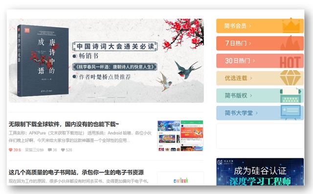 77777888888管家精準(zhǔn)管家婆,精細(xì)解析說明_網(wǎng)紅版2.647