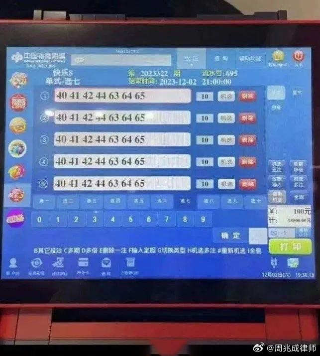 新澳門彩開獎(jiǎng)結(jié)果2024開獎(jiǎng)記錄,迅速設(shè)計(jì)執(zhí)行方案_精英版82.656