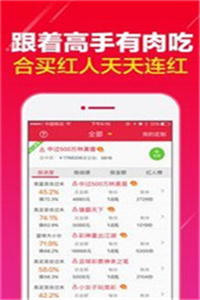 新澳門彩,準(zhǔn)確資料解釋落實_社交版75.873