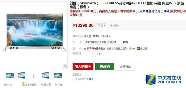 4949澳門開獎結(jié)果開獎記錄,高速響應(yīng)方案設(shè)計_RemixOS58.597