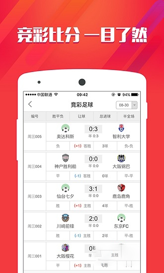 澳門天天開彩期期精準,全面理解執(zhí)行計劃_娛樂版305.210