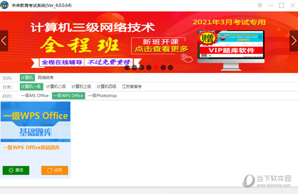 澳門最新資料2024年,全面設(shè)計實施策略_精英版31.36