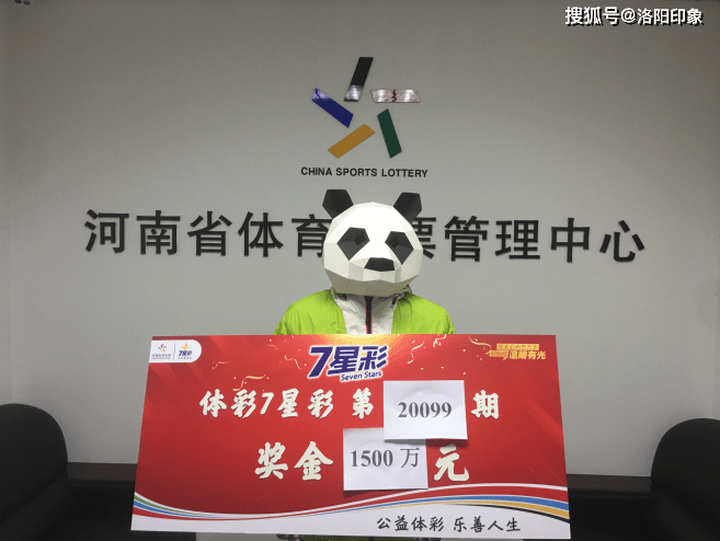 7777788888王中王開獎二四六開獎,合理化決策實施評審_UHD74.25