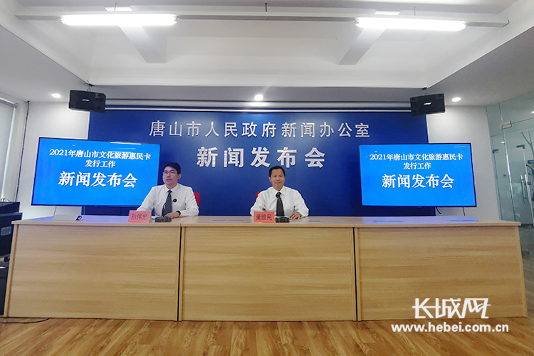 唐山最新新聞動態(tài)深度解讀報告