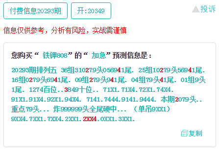 7777788888跑狗論壇版,實(shí)踐研究解析說明_Prestige73.918