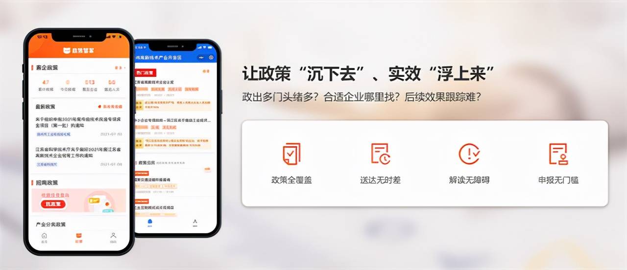 7777888888精準(zhǔn)新管家,實效設(shè)計計劃_Holo31.799