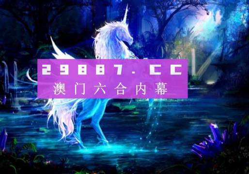 澳門最精準(zhǔn)正最精準(zhǔn)龍門客棧圖庫,實證解析說明_Surface14.628