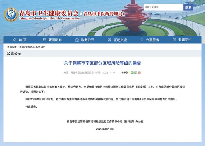 新澳門六開獎結(jié)果2024開獎記錄查詢網(wǎng)站,專業(yè)執(zhí)行解答_入門版96.706