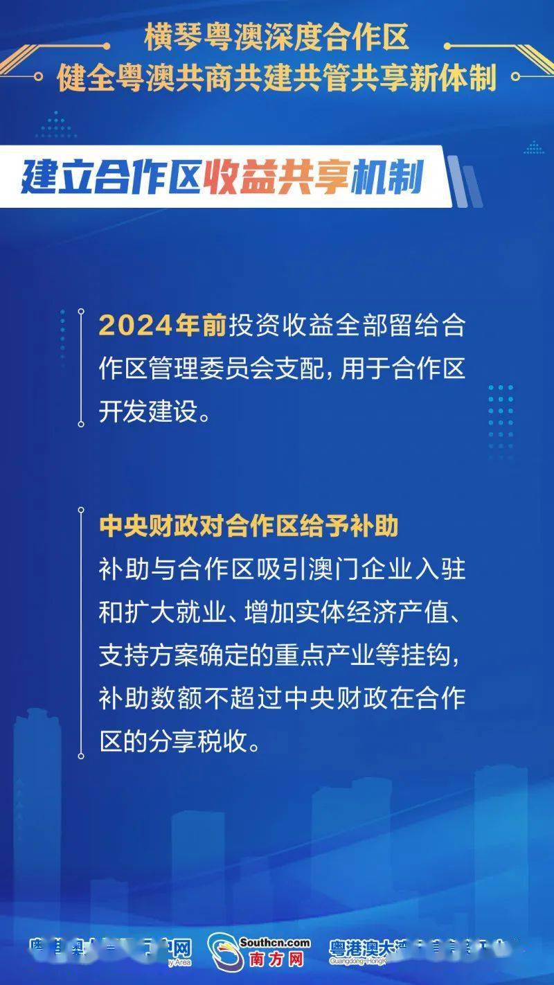 新澳澳2024年免費(fèi)資料大全,有效解答解釋落實(shí)_策略版74.262