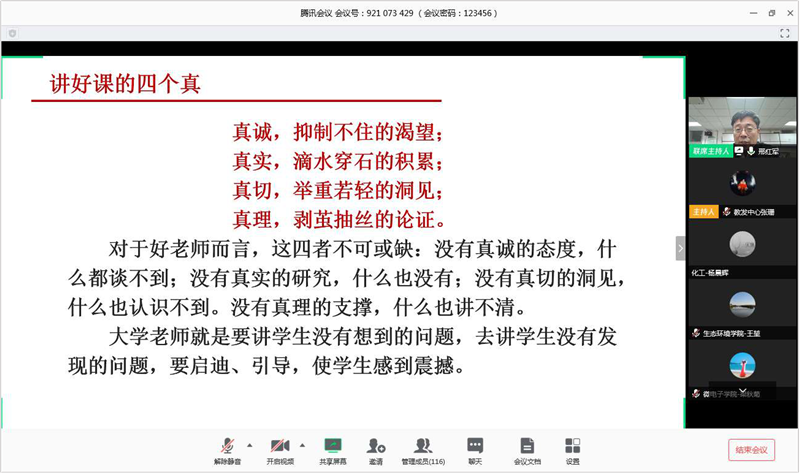 新澳精準(zhǔn)資料免費(fèi)提供510期,精細(xì)方案實(shí)施_蘋果12.420