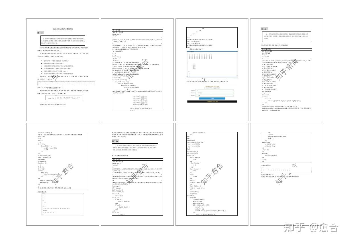 今期澳門馬會(huì)傳真,快速設(shè)計(jì)問題計(jì)劃_AR版7.672