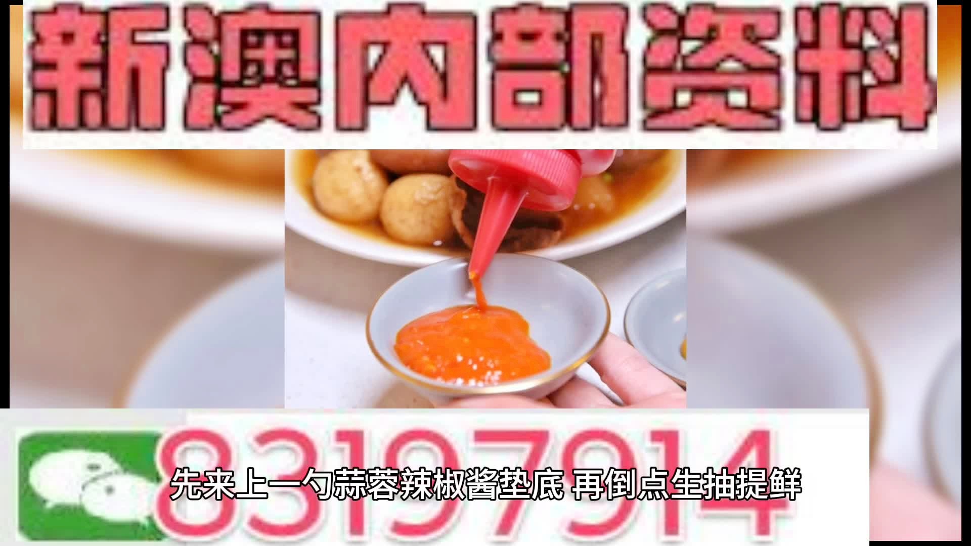 澳彩精準(zhǔn)資料今晚期期準(zhǔn),效率資料解釋定義_L版43.903