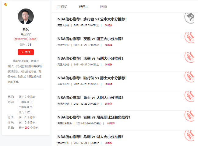 新奧天天彩免費資料大全歷史記錄查詢,專業(yè)解答執(zhí)行_Prestige37.214