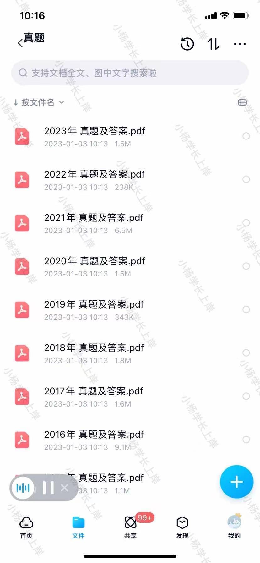 2024新奧歷史開(kāi)獎(jiǎng)記錄香港,實(shí)效性計(jì)劃設(shè)計(jì)_安卓版94.614