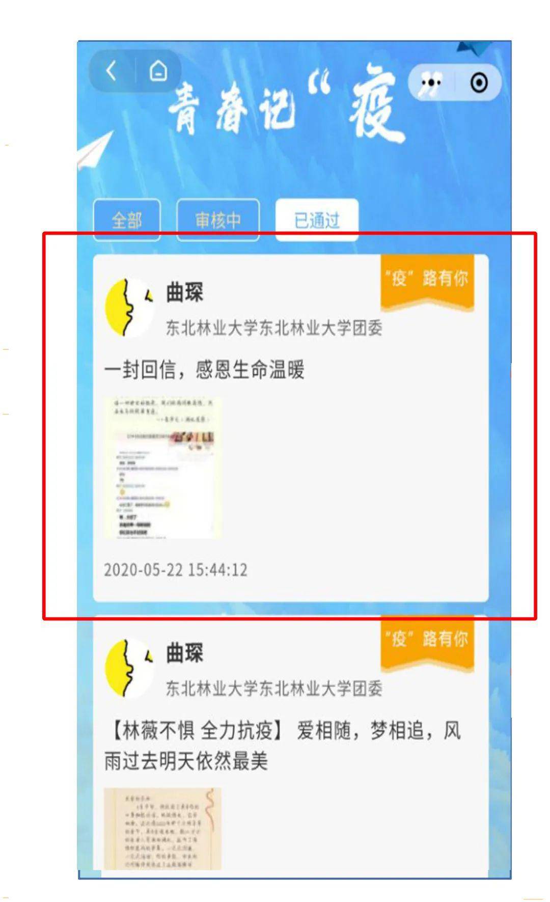 49圖庫-資料中心,具體操作步驟指導(dǎo)_NE版65.364