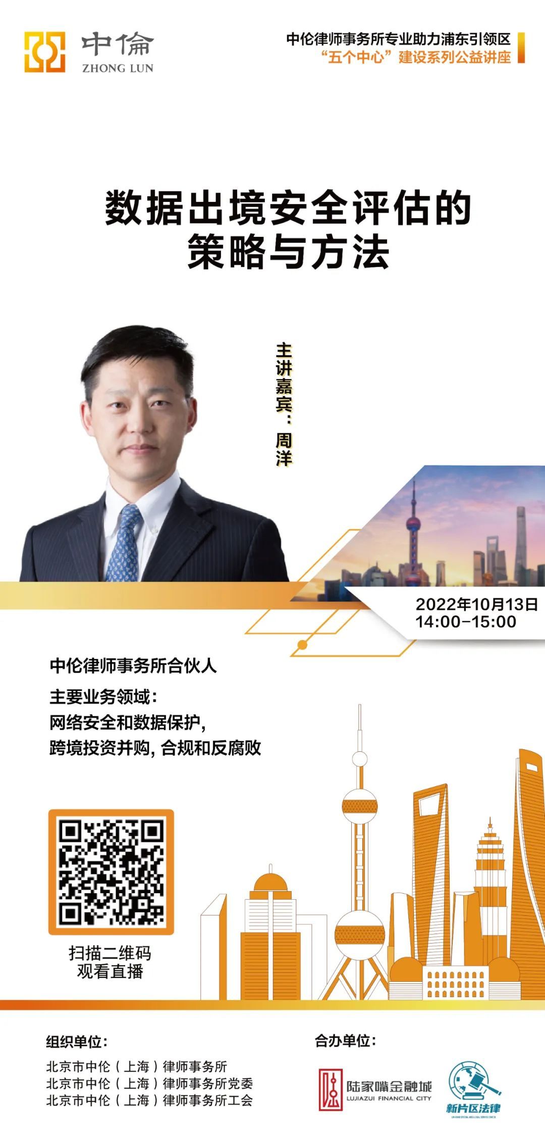 新澳天天彩資料大全最新版本,安全性策略評(píng)估_R版24.60