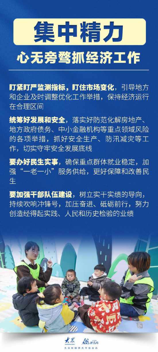 一肖一碼免費,公開,經(jīng)濟性執(zhí)行方案剖析_vShop12.689