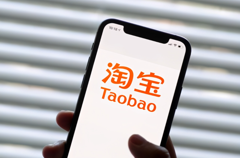 淘寶最新動(dòng)態(tài)引領(lǐng)電商變革風(fēng)潮