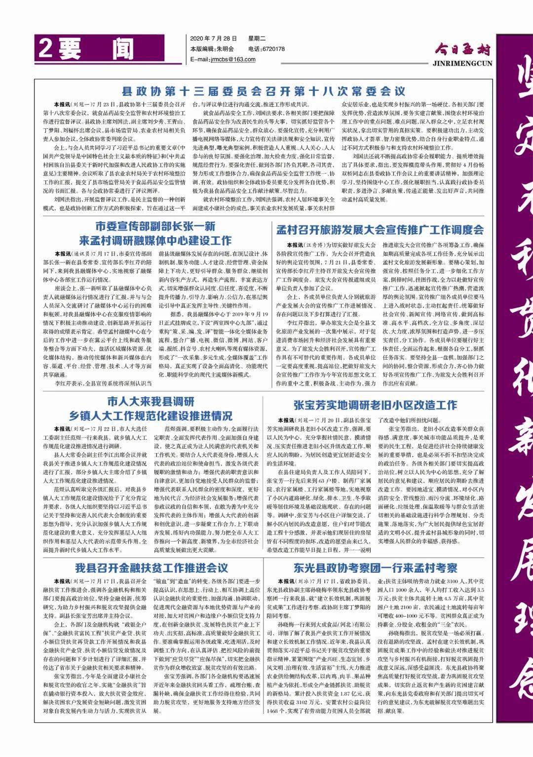 新2024年澳門天天開好彩,實(shí)地調(diào)研解釋定義_冒險(xiǎn)款41.478