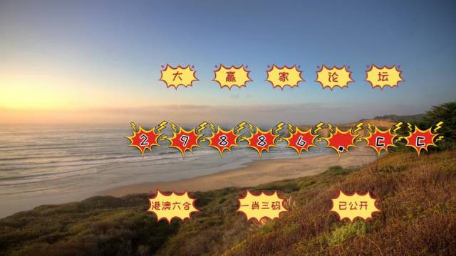 澳門天天開彩好正版掛牌圖,快捷方案問題解決_Elite37.226