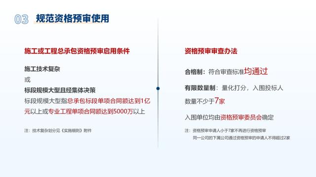 2024正版資料免費公開,全局性策略實施協(xié)調(diào)_擴展版42.669