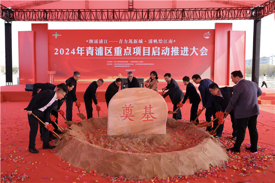 2024新澳門(mén)今晚開(kāi)特馬直播,現(xiàn)狀解答解釋落實(shí)_Lite81.421