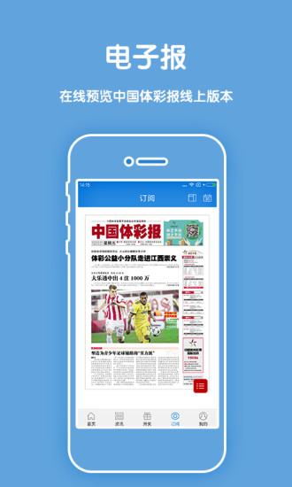 7777788888王中王開獎(jiǎng)十記錄網(wǎng)香港,前沿解讀說明_M版13.82