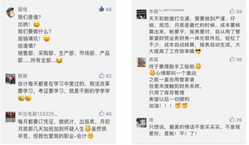 管家婆204年資料一肖,環(huán)境適應(yīng)性策略應(yīng)用_7DM13.108