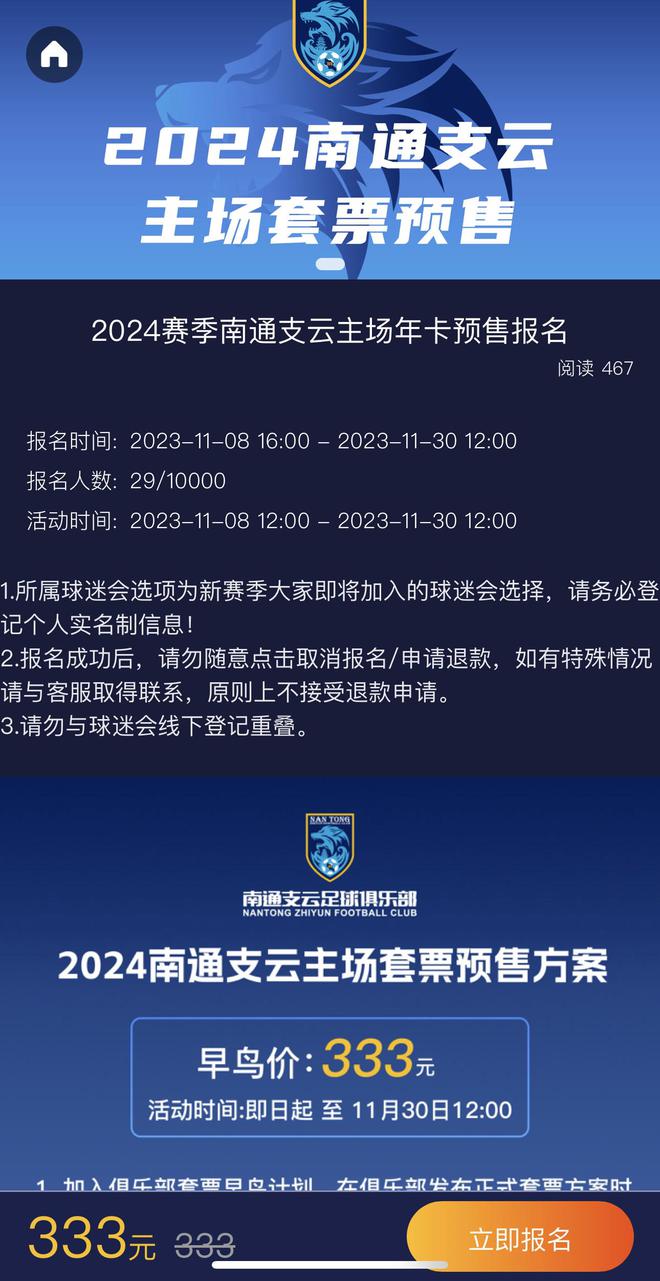2024澳門六開彩開獎結(jié)果,創(chuàng)新設(shè)計(jì)計(jì)劃_擴(kuò)展版86.333