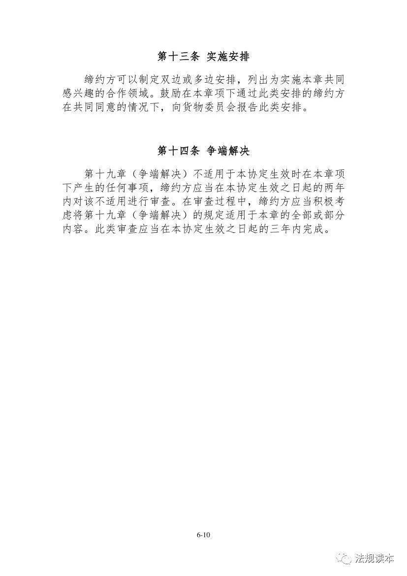 新澳門一碼一肖一特一中準選今晚,標準程序評估_儲蓄版86.895