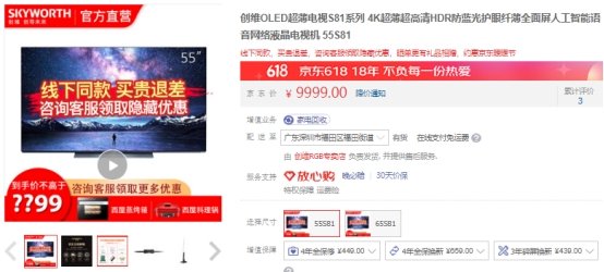 7777788888精準(zhǔn)管家婆更新時間,科學(xué)解答解釋落實(shí)_界面版65.805