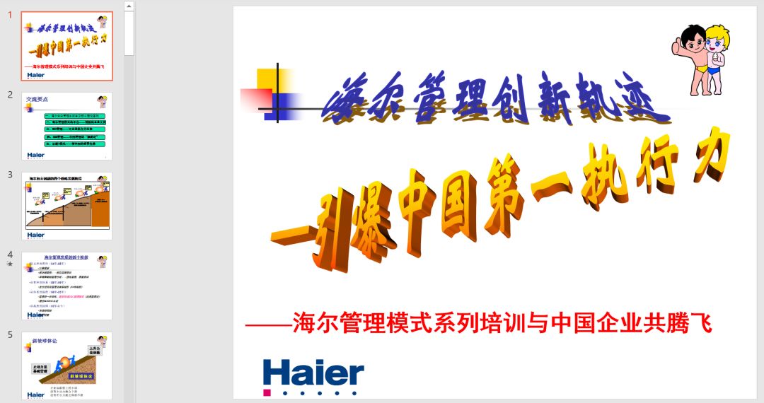 7777788888精準(zhǔn)管家婆免費784123,安全執(zhí)行策略_增強版95.579