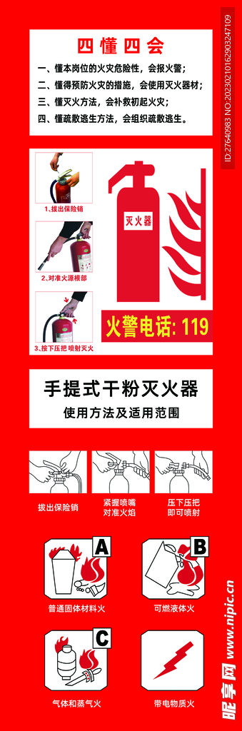 7777788888王中王開獎十記,高效策略設計解析_尊貴版71.151