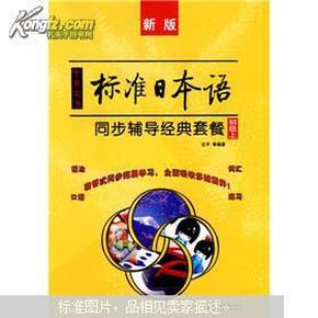 澳門最精準正最精準龍門蠶,具體步驟指導_經典款12.911