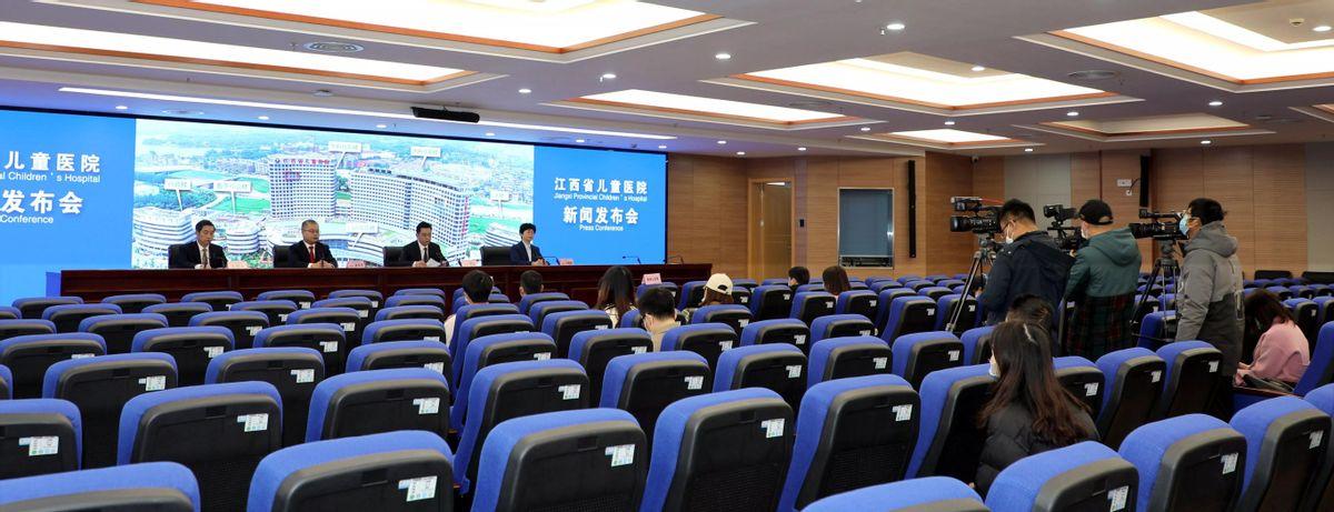 公司簡介 第129頁