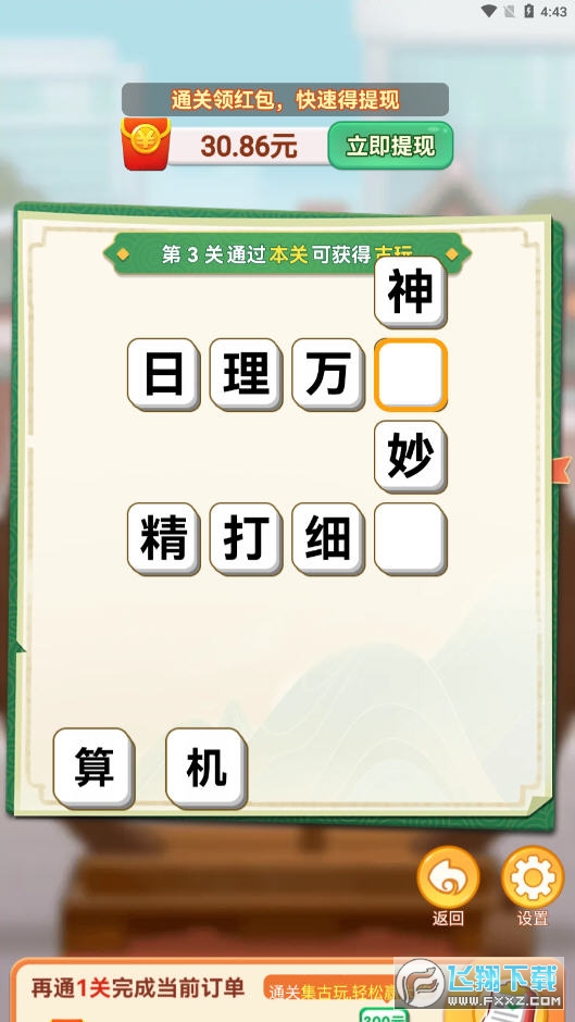 7777788888王中王中恃,數(shù)量解答解釋落實_領航款76.969