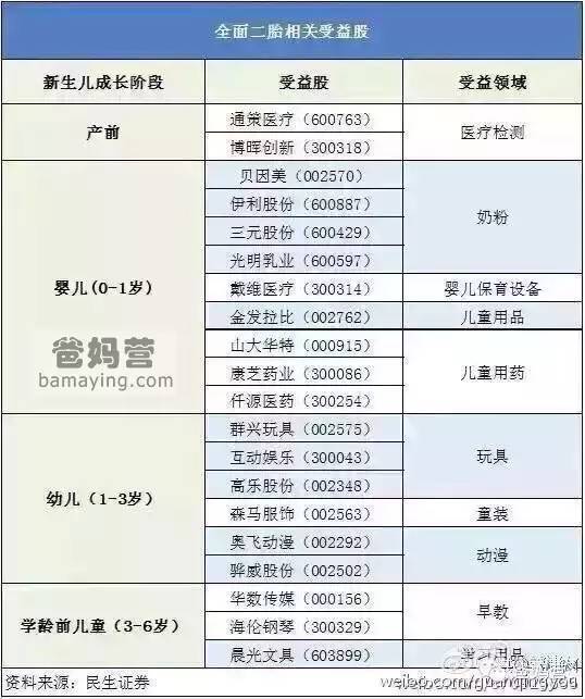 2024香港今期開獎號碼,前瞻性戰(zhàn)略定義探討_工具版24.300