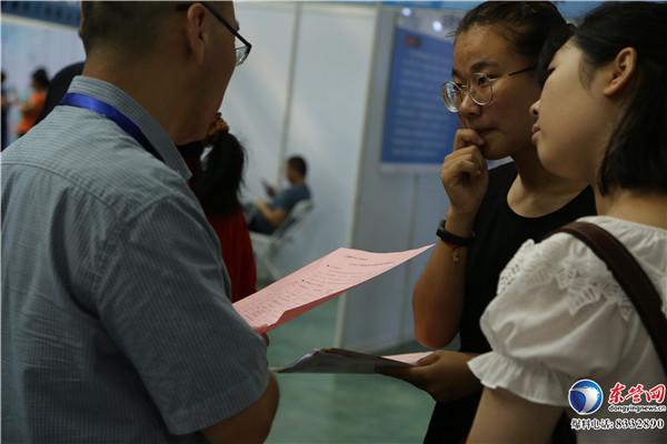 東營最新招聘信息總覽