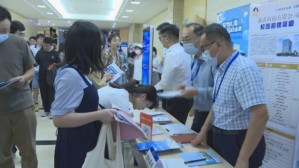 東營最新招聘信息總覽