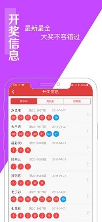 澳門王中王100的準資料,權威方法推進_W79.432